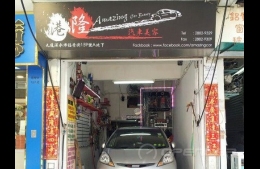 opencar 車鋪