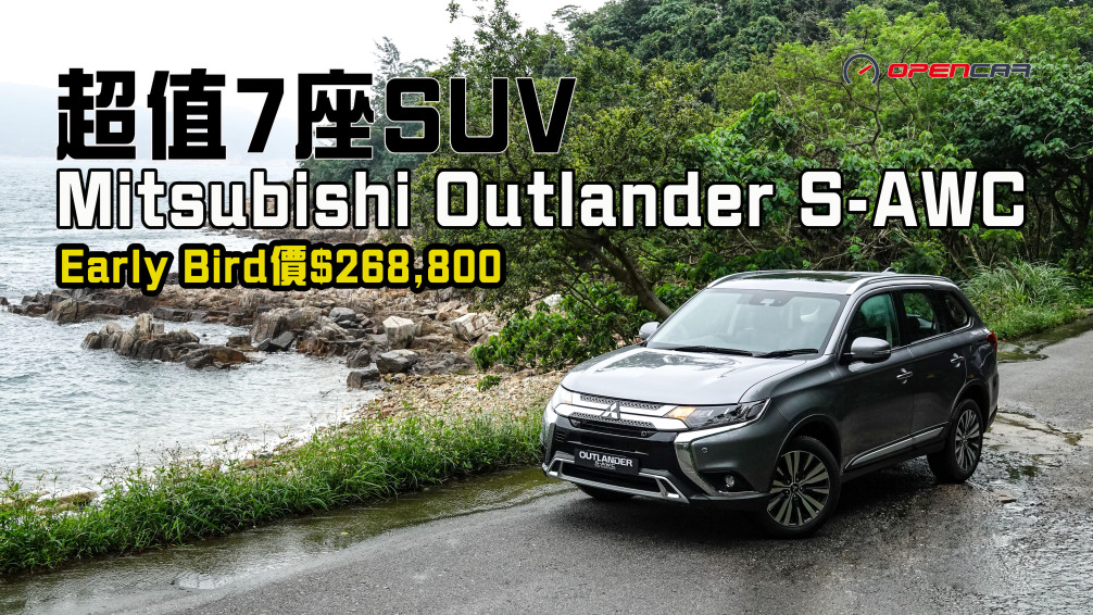 超值7座suv Opencar 文章詳情